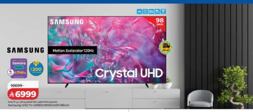 available at LULU Hypermarket in KSA, Saudi Arabia, Saudi - Saihat