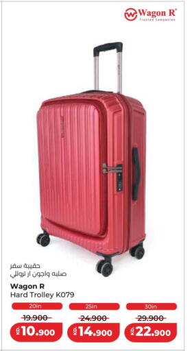 available at Lulu Hypermarket  in Kuwait - Ahmadi Governorate