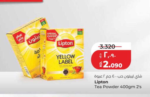 available at لولو هايبر ماركت in الكويت - محافظة الأحمدي