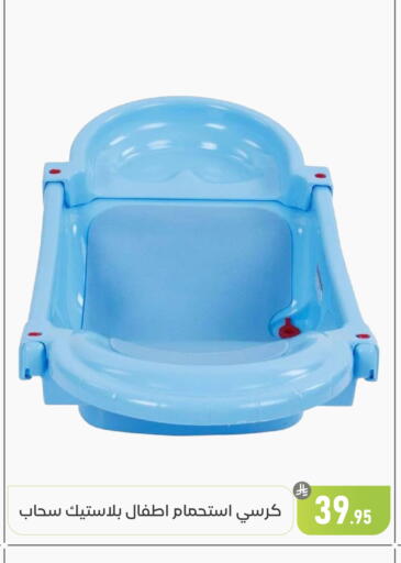 available at Family Discount in KSA, Saudi Arabia, Saudi - Dammam