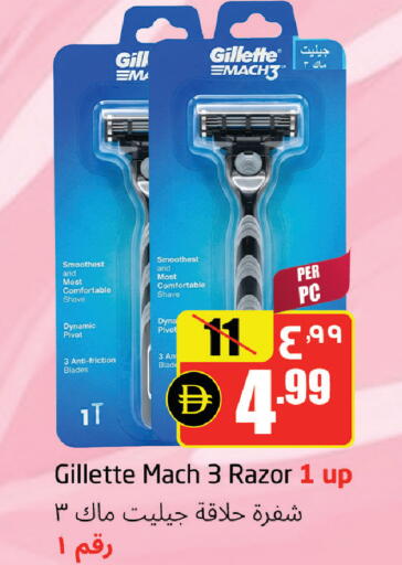 available at مركز دلتا in الإمارات العربية المتحدة , الامارات - الشارقة / عجمان