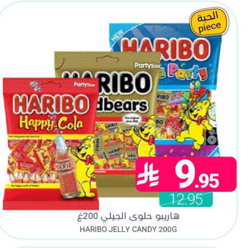 available at اسواق المنتزه in مملكة العربية السعودية, السعودية, سعودية - المنطقة الشرقية