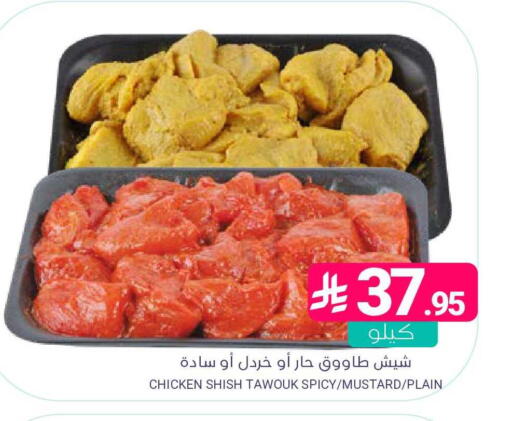 available at اسواق المنتزه in مملكة العربية السعودية, السعودية, سعودية - المنطقة الشرقية