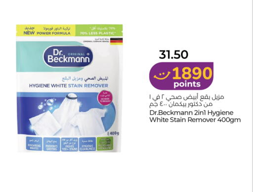 available at Lulu Hypermarket in UAE - Ras al Khaimah