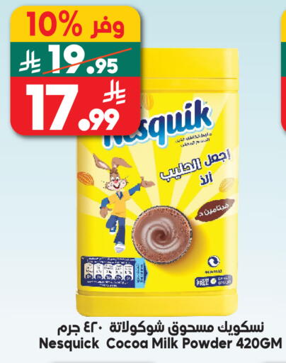 available at الدكان in مملكة العربية السعودية, السعودية, سعودية - مكة المكرمة