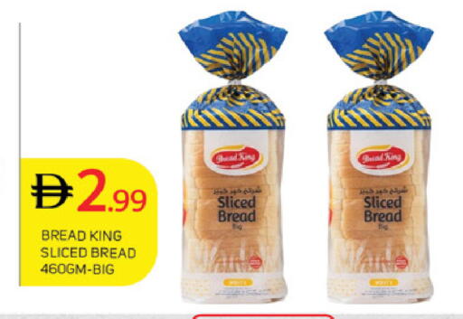 available at سوق طلال in الإمارات العربية المتحدة , الامارات - أبو ظبي