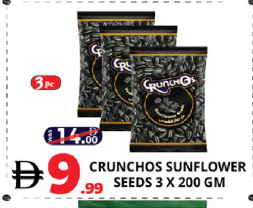 available at اكسبرس المدينة هايبرماركت in الإمارات العربية المتحدة , الامارات - أبو ظبي