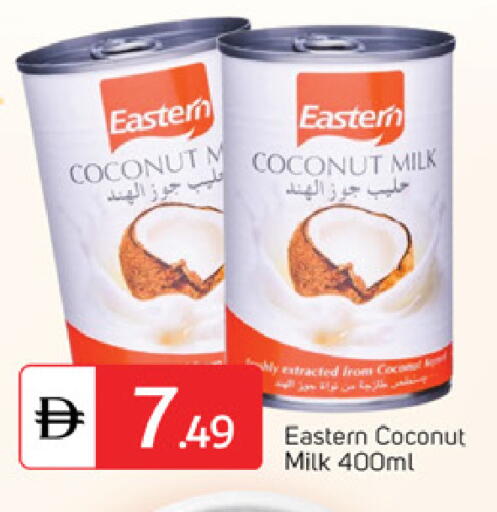 Coconut available at سوق طلال in الإمارات العربية المتحدة , الامارات - أبو ظبي
