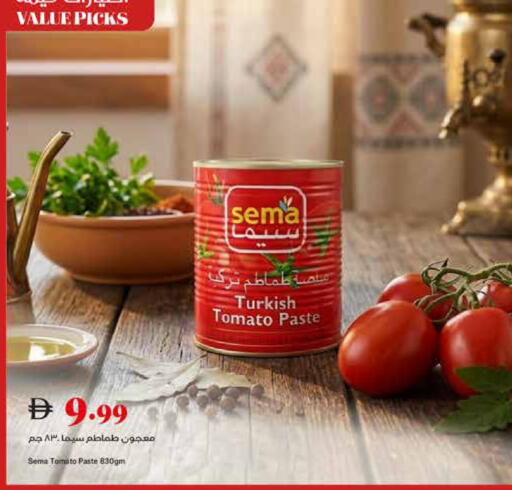 Tomato available at Trolleys Supermarket in UAE - Dubai