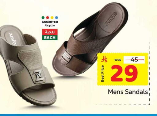 available at مكة هايبرماركت in مملكة العربية السعودية, السعودية, سعودية - جدة