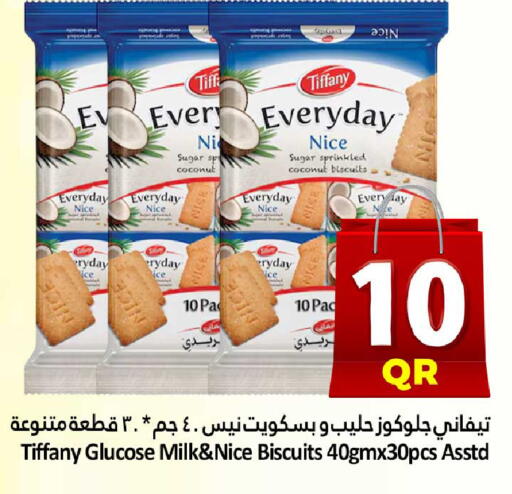 Coconut available at Dana Hypermarket in Qatar - Doha