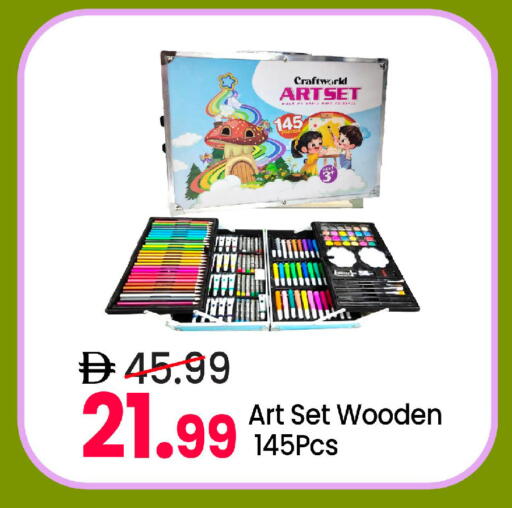 available at مارك & سيف in الإمارات العربية المتحدة , الامارات - أبو ظبي