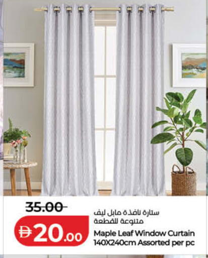 available at لولو هايبرماركت in الإمارات العربية المتحدة , الامارات - ٱلْفُجَيْرَة‎