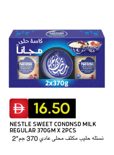available at Select Market in UAE - Abu Dhabi