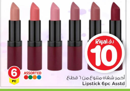 available at مارك & سيف in قطر - الضعاين