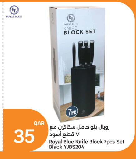 available at سيتي هايبرماركت in قطر - الشمال