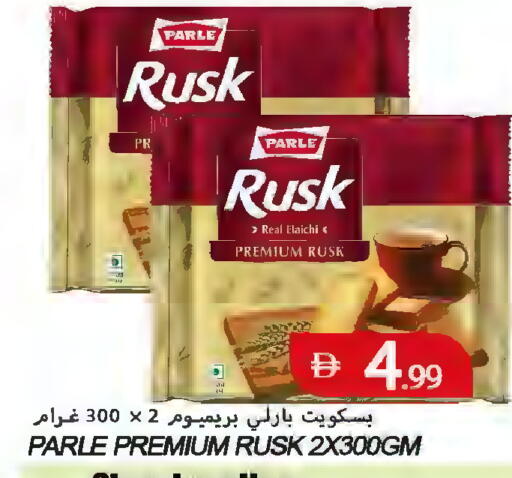 available at Rawabi Market Ajman in UAE - Sharjah / Ajman