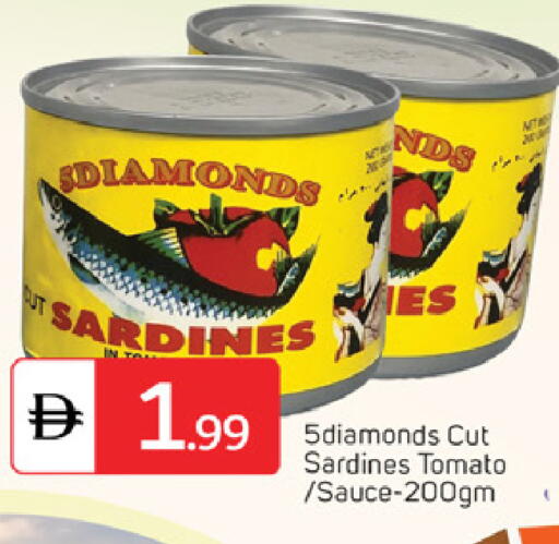 Tomato available at سوق طلال in الإمارات العربية المتحدة , الامارات - أبو ظبي