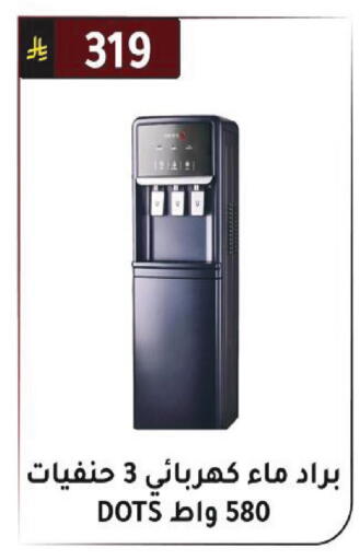 available at الحسين توب أب in مملكة العربية السعودية, السعودية, سعودية - الرياض