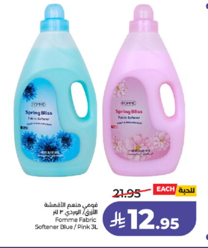 available at لولو هايبرماركت in مملكة العربية السعودية, السعودية, سعودية - خميس مشيط