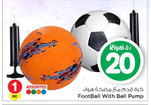 available at Mark & Save  in Qatar - Al-Shahaniya