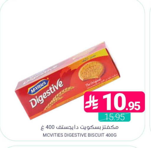 available at اسواق المنتزه in مملكة العربية السعودية, السعودية, سعودية - المنطقة الشرقية