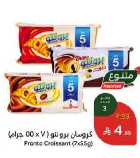available at Hyper Panda in KSA, Saudi Arabia, Saudi - Abha