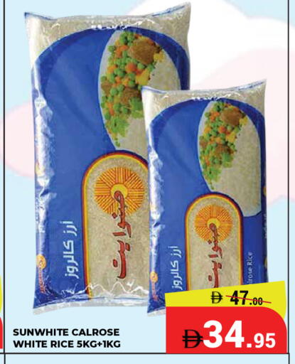 available at كيرالا هايبرماركت in الإمارات العربية المتحدة , الامارات - رَأْس ٱلْخَيْمَة