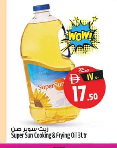 available at Safari Hypermarket  in UAE - Dubai