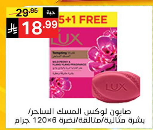 available at نوري سوبر ماركت‎ in مملكة العربية السعودية, السعودية, سعودية - مكة المكرمة