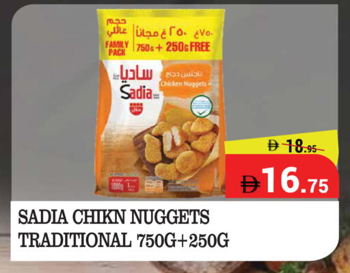 available at Kerala Hypermarket in UAE - Ras al Khaimah