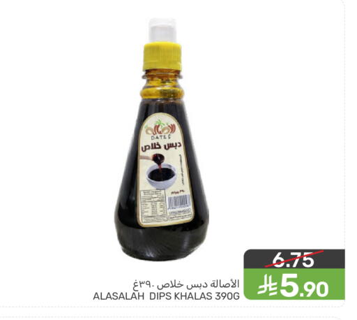 available at Mazaya in KSA, Saudi Arabia, Saudi - Qatif