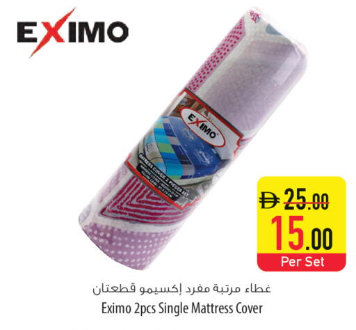 available at السفير ماركت in الإمارات العربية المتحدة , الامارات - ٱلْفُجَيْرَة‎