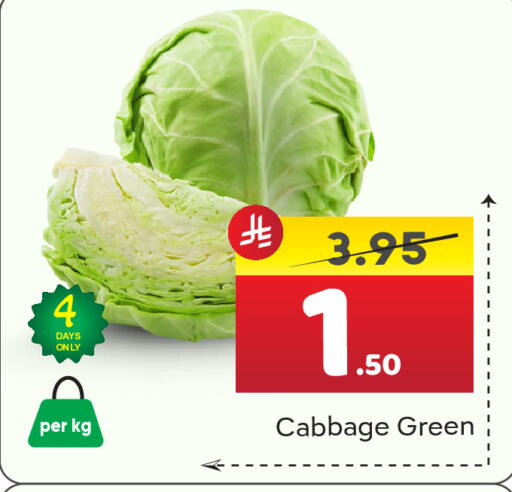 Cabbage available at  اليت 10 هايبرماركت in مملكة العربية السعودية, السعودية, سعودية - الرياض