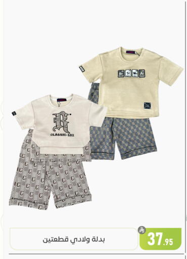 available at تخفيضات العائلة in مملكة العربية السعودية, السعودية, سعودية - المنطقة الشرقية