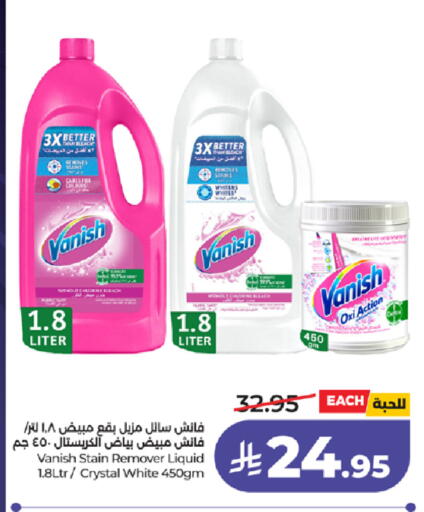 available at LULU Hypermarket in KSA, Saudi Arabia, Saudi - Yanbu