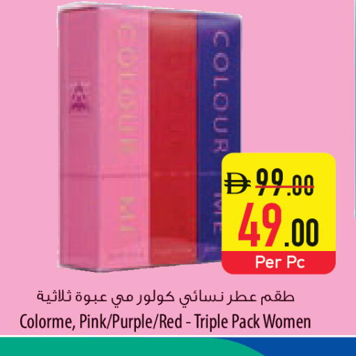 available at Safeer Market in UAE - Ras al Khaimah