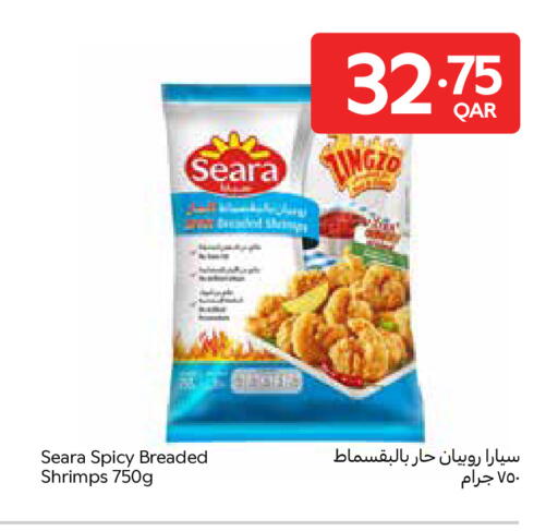 available at كارفور in قطر - الضعاين