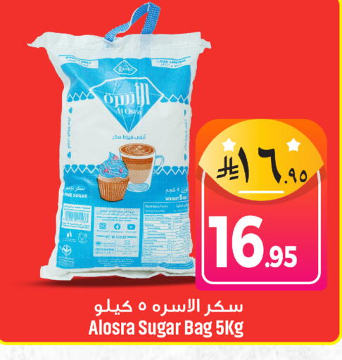 available at مركز التسوق نحن واحد in مملكة العربية السعودية, السعودية, سعودية - المنطقة الشرقية