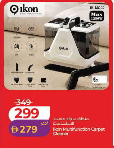 available at Lulu Hypermarket in UAE - Sharjah / Ajman