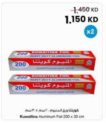 available at The Sultan Center in Kuwait - Ahmadi Governorate
