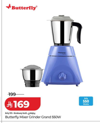 available at LULU Hypermarket in KSA, Saudi Arabia, Saudi - Jubail