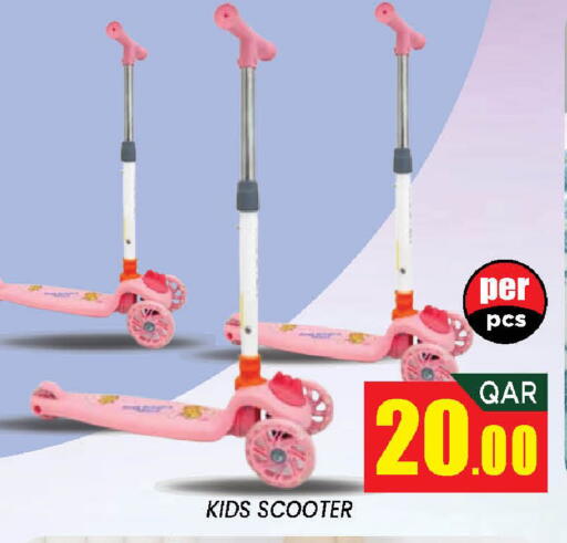 available at دوحة ستوب انح شوب هايبرماركت in قطر - الدوحة