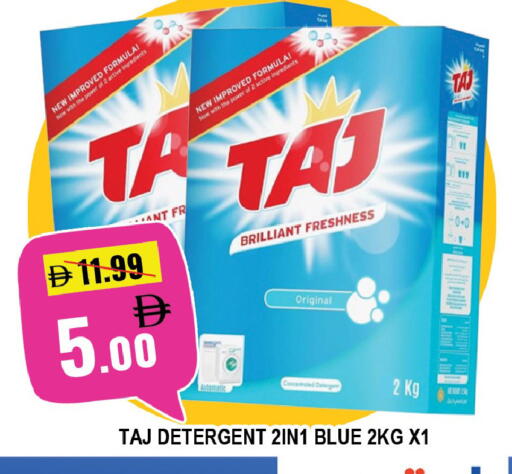 available at Leptis Hypermarket  in UAE - Al Ain