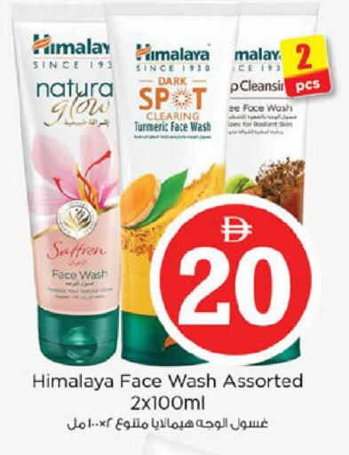 Turmeric Saffron available at Nesto Hypermarket in UAE - Al Ain