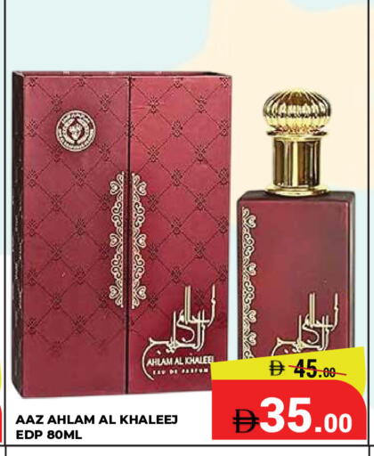 available at Kerala Hypermarket in UAE - Ras al Khaimah