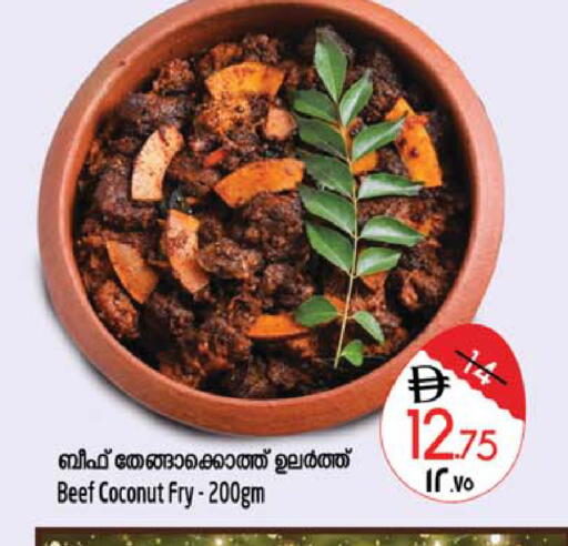 Coconut available at Safari Hypermarket in UAE - Sharjah / Ajman