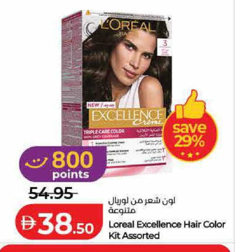 available at Lulu Hypermarket in UAE - Umm al Quwain