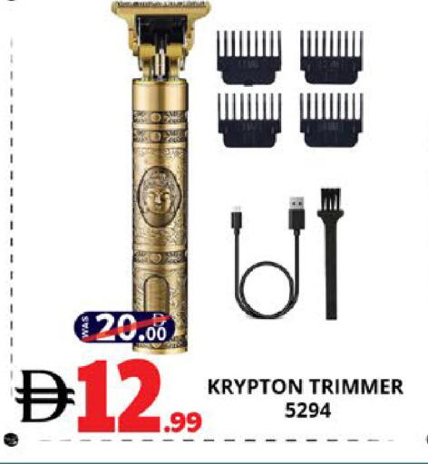 available at EXPRESS AL MADEENA HYPERMARKET LLC in UAE - Abu Dhabi