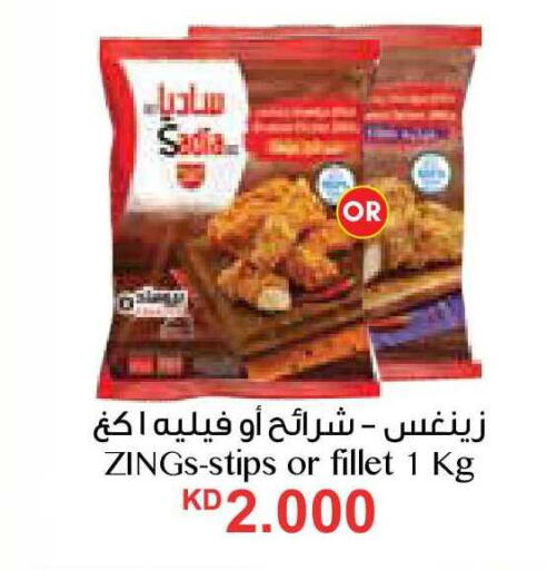 available at City Hypermarket in Kuwait - Ahmadi Governorate